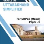 ORACLE IAS UTTARAKHAND (UKPCS) MAINS PAPER 6 [E]