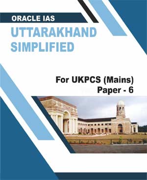 ORACLE IAS UTTARAKHAND (UKPCS) MAINS PAPER 6 [E]