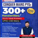 S. Chand  KI Publication UPSC Conquer Mains Pyq 300+ By Satyam Jain (E)