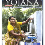 September 2025 Yojana-English Medium