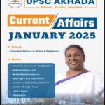 UPSC Akhada Monthly Magazine January 2025
