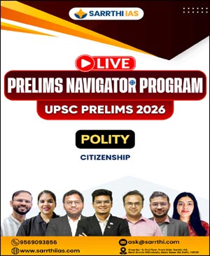 Sarrthi IAS Prelims Navigator Program Polity Complete (E)