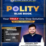 Understand UPSC Polity Prelims Blue Book 2026 (E)
