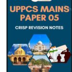 Tera Quest Mains UPPSC Paper-5 Printed Notes 2026