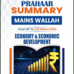 PWOnly IAS Prahaar Summary Ethics,Integity And Aptitude 2025