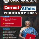 UPSC Akhada Monthly Magazine February 2025
