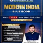 Understand UPSC Modern India Prelims Blue Book 2026 (E)