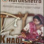 December Kurukshetra 2025-English Medium