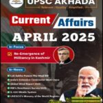 UPSC Akhada Monthly Magazine April 2025