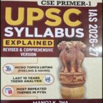GS Score UPSC Syllabus 2026-27 By Prabhakar Mishra and Manoj K.Jha