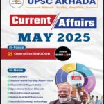 UPSC Akhada Monthly Magazine May 2025