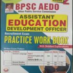 AEDO BPSC Practice Workbook Publication-Kiran English Medium