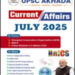UPSC Akhada Monthly Magazine July 2025