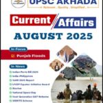 UPSC Akhada Monthly Magazine August 2025
