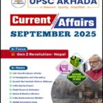 UPSC Akhada Monthly Magazine September 2025