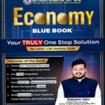 Understand UPSC Conquer Mains Economy English Medium