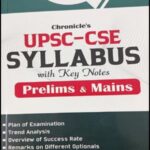 Chronicle UPSC Prelims and Mains Syllabus English Medium
