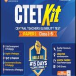 Arihant CTET Kit Central Teachers Paper-1Class 1-5 (E)
