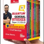 Disha Quantum GS Paper-1,2,3,4 Pocket Revision Notes ENG Medium 2026