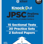 Knock Out JPSC Prelims 2024-25 General Studies Paper-2 Arihant 2026 (E)