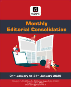 Drishti IAS Monthly Editorial Consolidation January 2025 English Medium