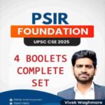 SARRTHI IAS PSIR (POLITICAL SCIENCE) OPTIONAL NOTES 2025-26 BY VIVEK WAGHMARE