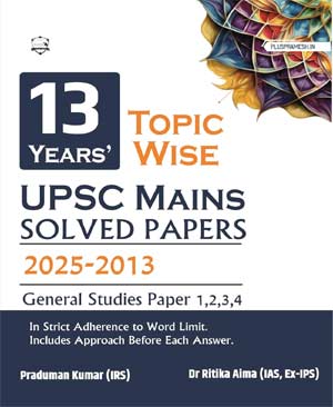 UPSC Mains Solved PYQ 13Y | PRADUMAN KUMAR | RITIKA AIMA