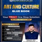 Understand UPSC Art and Culture Prelims Blue Book 2026 (E)