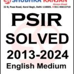 PSIR Solved Paper 2013-2024 English Medium
