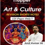 I Topper Art and Culture Shorts Notes By Amit Kumar