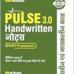Arihant Prelims Pulse 3.0 Ancient and Medieval India Hindi Medium