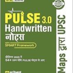 Arihant Pulse 3.0 Prelims UPSC Through Maps Hindi Medium 2026