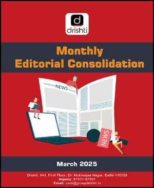 Drishti IAS Monthly Editorial Consolidation March 2025 English Medium