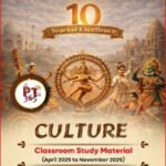 VISION IAS 2026 (PT365) CULTURE (E) BW