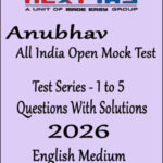 Next IAS GS Anubhav Test 2026 E
