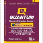Disha Quantum Pocket Notes  Modern Indian History, World History and Society ENG Medium