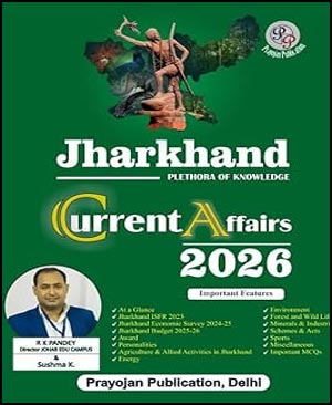 Jharkhand (JPSC) Current Affairs By RK Pandey and Sushma K. English Medium
