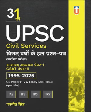 Pavneet Singh 31 HINDI