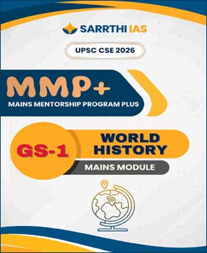 SARRTHI IAS World History (GS-1) MMP Plus Notes 2026 (E)