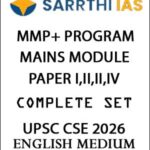 SARRTHI IAS MMP PLUS (MAINS MODULE) 2026 (E) COMBO SET