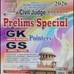 Ghatna Chakra Civil Judge Prelims Special GK GS Pointers ENG Medium 2026