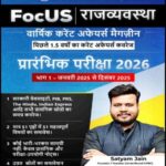 Understand UPSC Focus Polity Yealy Magazine HIN Medium By Satyam Jain