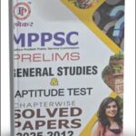 Punekar MPPSC Prelims GS and Aptitude Test Solved Paper 2025-2012 ENG Medium