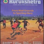 February Kurukshetra 2026 ENG Medium