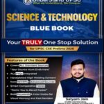 Understand UPSC Science and Technology  Prelims Blue Book 2026 ENG Medium