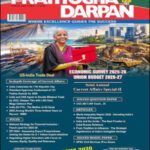 Monthly Magazine Pratiyogita Darpan March 2026 English Medium