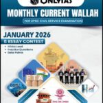 PWOnly Ias Monthly Magazine Current Affairs January 2026 ENG Medium