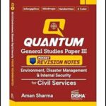 Disha Quantum Pocket Notes Environment,Disaster Management and Internal Security  ENG Medium