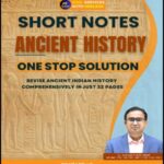 Er. Neelesh Kumar Singh Ancient History Short Notes ENG Medium