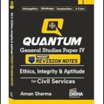 Disha Quantum Pocket Notes Ethics,Integrity and Aptitude ENG Medium